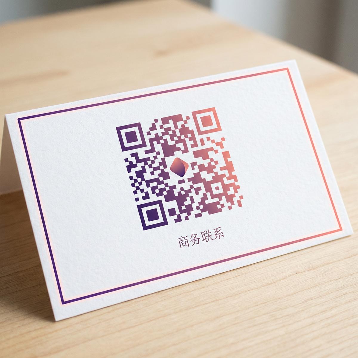 糖心vlog商务二维码